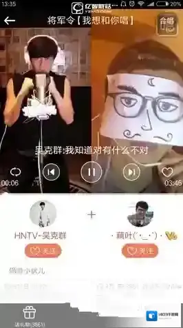 唱吧我想和你唱