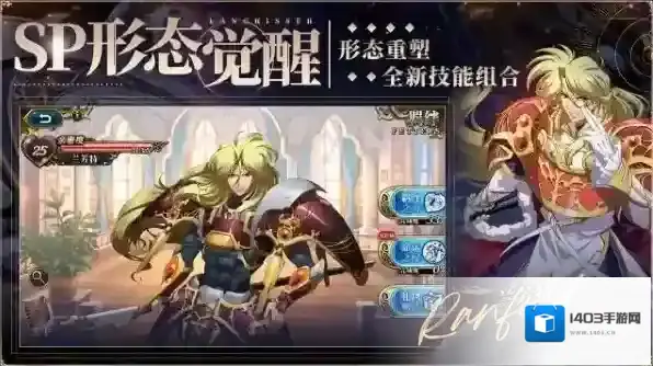 梦幻模拟战官服活动