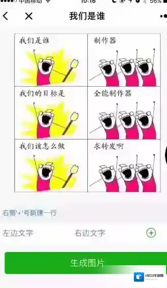 微信图片