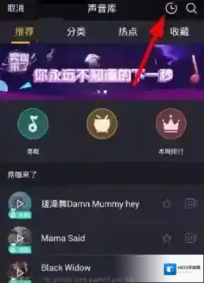 晃咖视频
