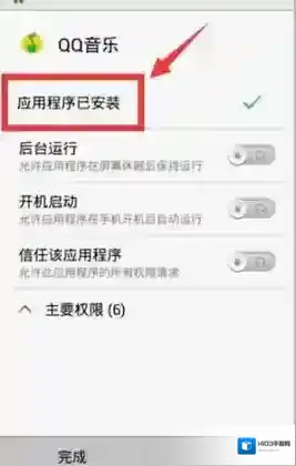 QQ音乐如下图所示