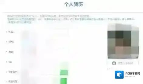 超级课程表实习生