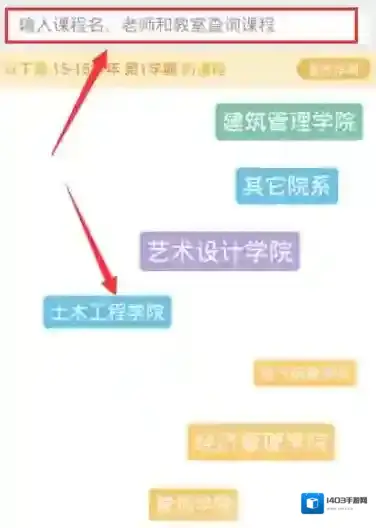 超级课程表就可以了