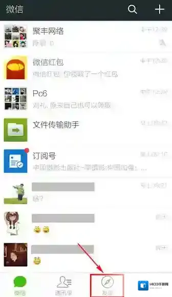 微信照片