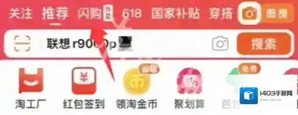 淘宝我们可以