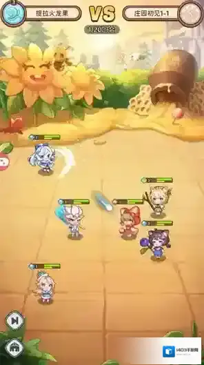 小镇物语启程小镇