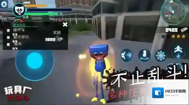 玩具厂大决斗成就