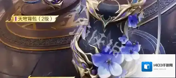 游侠网14