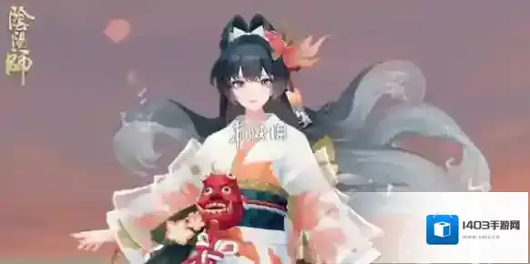 阴阳师聆海