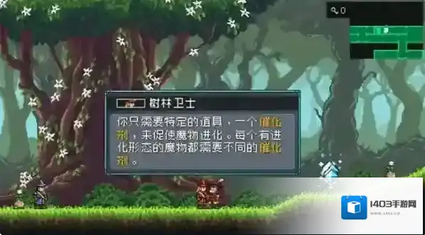 怪物乐土也有