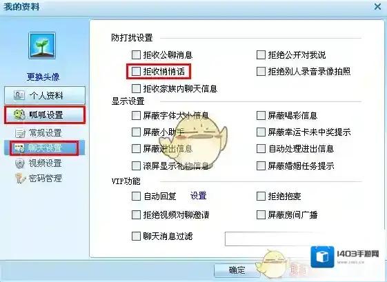 呱呱社区下图