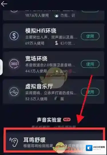 QQ音乐功能