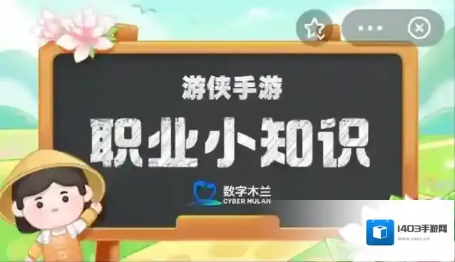 有一种历史悠久的传统手艺弹棉花猜一猜是做什么 年假蚂蚁新村最新9月20日答案揭晓