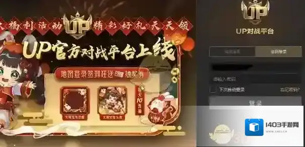 魔兽世界助手就可以