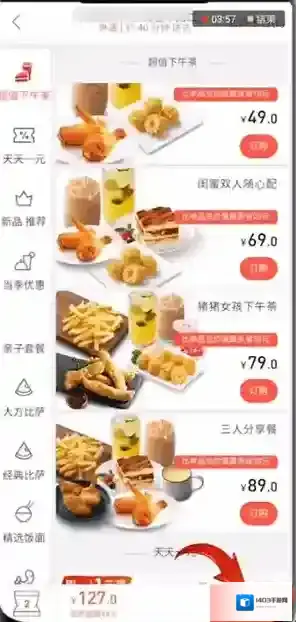 必胜客Pizza Hut城市