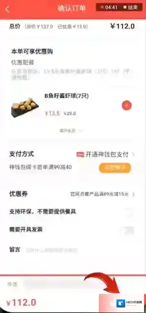 必胜客Pizza Hut必胜客