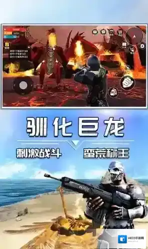 蛮荒进化生存游戏