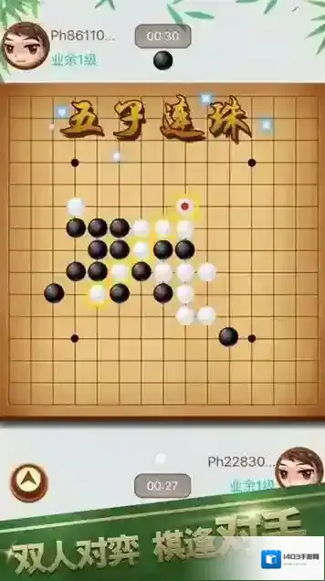 酷猫五子棋对手