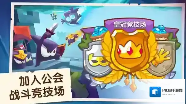 King of Thieves陷阱