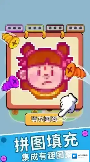 玩个螺丝吧颜色