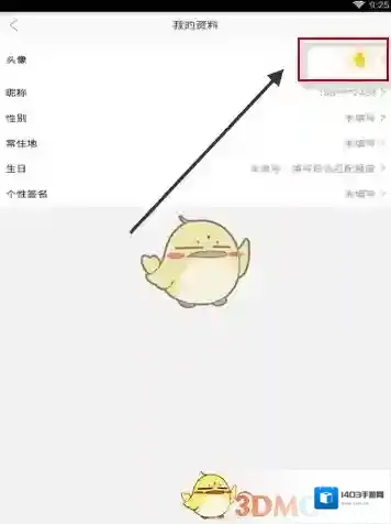 拼多多选择自己