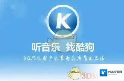 虾米音乐用户