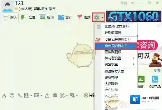 QQ就可以了