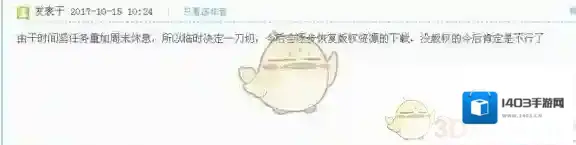 迅雷视频