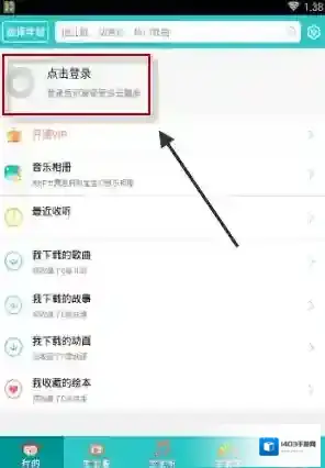 儿歌多多就可以