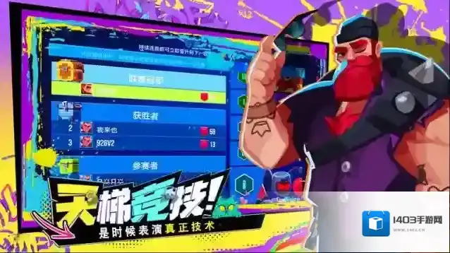 雷霆小分队体验服僵尸