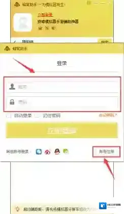 九州天空城3D辅助功能