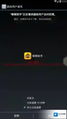 九州天空城3D九州天空城