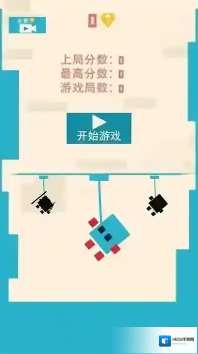 动动脑筋大闯关谜题