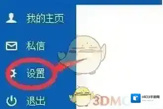 知乎用户名和密码