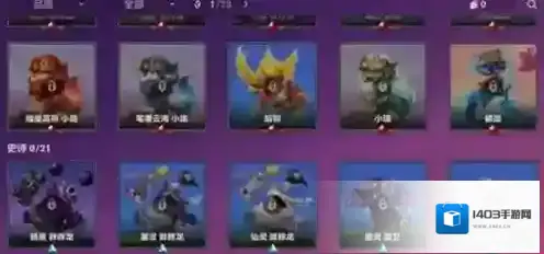 金铲铲之战金铲铲