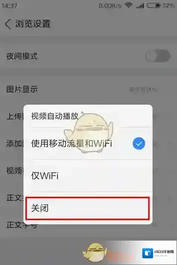 百度贴吧插件中心