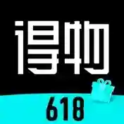 得物