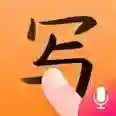 手写输入法手写板应用2025-手写输入法手写板最新版Androidv1.8.0