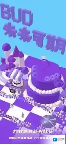 三丽鸥跑酷跑酷