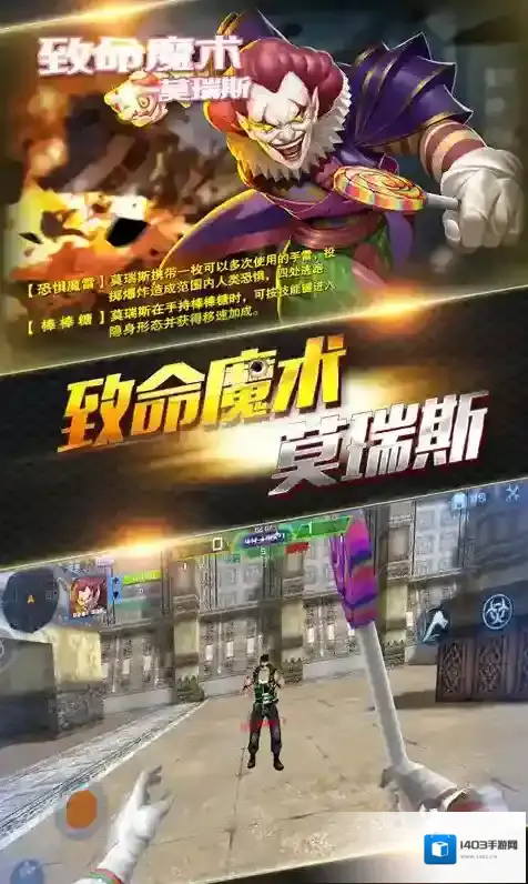 2025火线精英官服四星