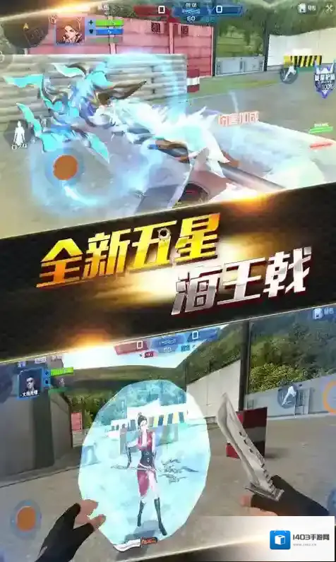 2025火线精英官服新增