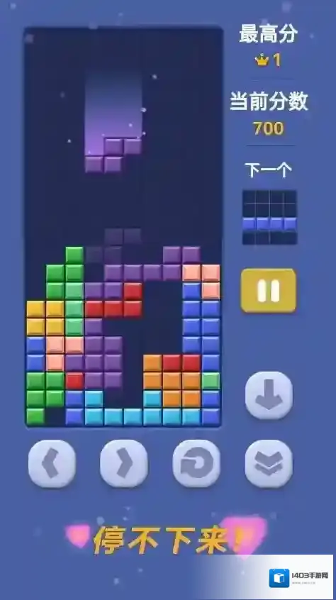 慧玩俄罗斯方块游戏