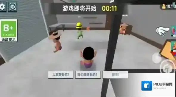 萌娃在哪儿萌娃