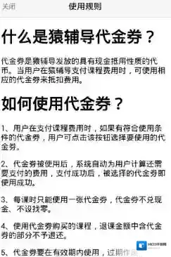 猿辅导就可以