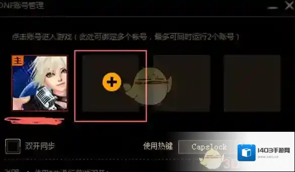 WeGame游戏平台登录