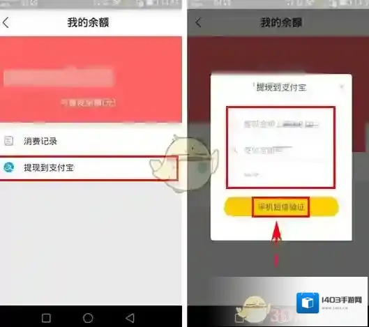 伐木累点击