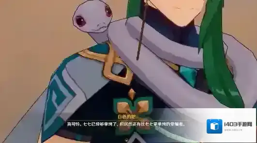 原神版本