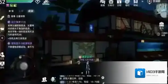 天谕冒险