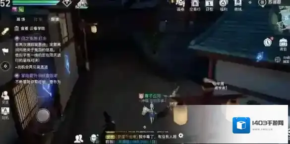 天谕梁先生