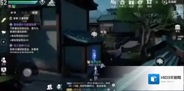天谕屋子